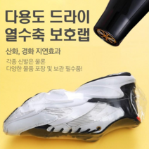 올앤원 진공포장 진공팩 신발랩핑 기능성포장 비닐 다용도 진공팩, 대형100매