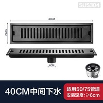화장실 배수구 바닥 커버 수영장 트렌치 배수구 샤워장 사각 304 스테인리스, 블랙-10X40cm-중간하수개