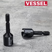 베셀 볼트 면치기 면취기 모따기 디버링 이바리제거 임팩용