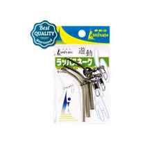 이시나다 스네이크 천칭 천평 텐빈 / 바다 원투 낚시 자작 편대 채비 소품 재료, 9cm, 1개