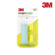 3M 이어플러그 팬시네온 민트 1쌍, 1, 1