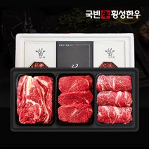 횡성한우 정성 모듬6호 등심 안심채끝 불고기 한우선물세트 1.5kg 명절 추석 설날