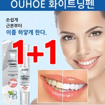 1+1 치아의 백필 치아 미백 셀프치아미백 치아미백기계, 4ml*8