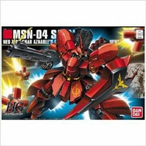 1300K HGUC 사자비 건프라, 단품