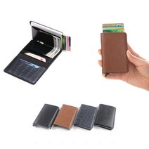 RFID 개인 정보 해킹 방지 슬라이딩 카드 지갑 갈색