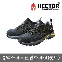 OP 영풍제화 4in 안전화 4Kairos Octto[카이로스옥토], 300