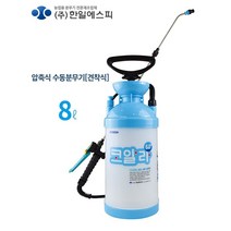 한일 코알라 압축식 수동분무기 (견착식) HP-0703 원예 논/밭/하우스-농약/제초제 살포 일반 방역 8리터, 1개