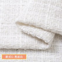모직 트위드 원단 하프 스커트 코트 반바지 정장 배경 천 두꺼운 모직 원단 작은 향기로운 바람 의류, 지 화이트, 150x50cm