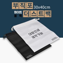 부직포 더스트백 복주머니 신발가방 파우치