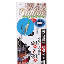 부산가자-백경 빙빙 왕열기 왕볼락카드 10본 어피, BK-376 17호-8-5