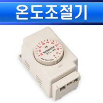 온도센서-220V5A-RTL-90 센서내장/배전반온도계/히터온도계/온실온도절/환풍기온도조절/하우스온도조절/환, 온도센서 RTL-90/544867