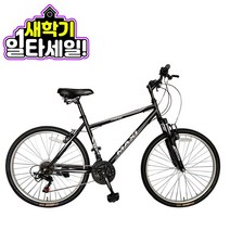 [지멘스 자전거]지멘스 맥시SF 시마노 21단 변속 앞 서스펜션 출퇴근 통학용 입문용 가성비갑 MTB자전거 24 26인치, 24인치_완전조립, SUNRUN, 블랙/레드