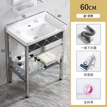 미니세면대 간이 세면기 하부 프레임 세트 사무실, M. 플로어형(60cm) / 세면대+랙