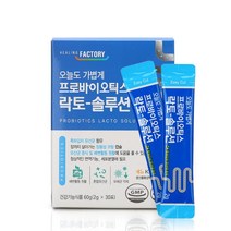 살아서 장까지 프로바이오틱스 쾌변 유산균 30포 퓨어 건강기능식품 30대 40대 50대 파는곳 남성 성인 직장인 임산부 출산후 90대 많은 음식