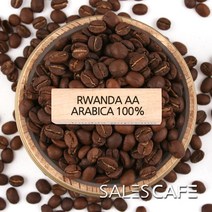 르완다 AA 200g(SROC231CI0200A01)원두커피, 200(g), 아주곱게분쇄 에스프레소(E)