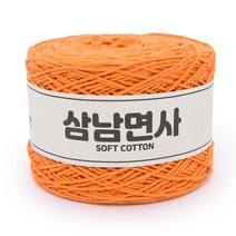 삼남뜨개실 삼남면사 200g 5개 사면 1개 덤 51컬러 코바늘실 뜨개실, 18합 50 라이트 오렌지 200g 뜨개실
