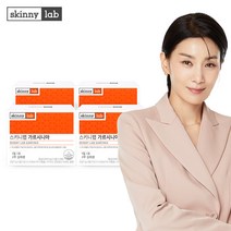 스키니랩 가르시니아 4박스 8주분 체지방감소 다이어트보조제