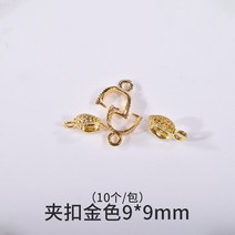 레진 공예 몰드 DIY 크리스탈 에폭시 몰드 기어 스타 펜던트 펑크 라운드 귀걸이 목걸이 쥬얼리 실리콘 만, 04 10ps