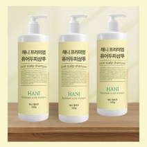 해니 프리미엄 두피 샴푸 지루성 두피 모발 굵어지는 출산후 두피 열 머리 가려움증 기름진 떡진 머리 비듬 각질 어성초 두피 케어 샴푸 2+1, 300ml, 3개
