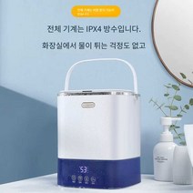 빨래삶는기계 아기옷 미니 수건 소형 살균 손수건, (업그레이드 모델) 블루라이트+오존살균