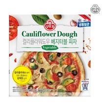 오뚜기 오뚜기 컬리플라워도우 베지터블피자 405G & 치킨 루꼴라피자 410G 2종, 오뚜기 컬리플라워도우 베지터블피자 405G 3개