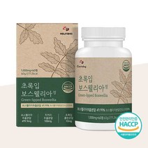인도산 초록입 보스웰리아 Green Lipped Boswellia, 60정, 1개