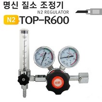 [SYC] 명신 질소레귤레이터 TOP-R600 질소조정기_56687889EA, 성원C 본상품선택