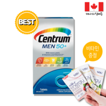 Centrum 센트룸 실버 포맨 남성 멀티비타민 + 미네랄 50대 이상 90캡슐 캐나다 생산 제조 50대남성 영양제 종합비타민 종합영양제 루테인 셀레늄 비타민C 마그네슘 징크 함유, 1병