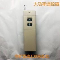 스마트폰카드체크기 무선단말기 신신모바일단말기 Huanrui 무선 액세스 제어 호스트 암호 스 와이프 카드 커뮤니티 빌딩 전자 자기 잠금 지문 방수 빌라 대형 철문, 큰 원격