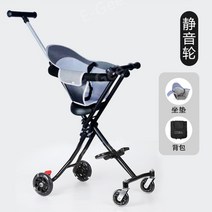 컴팩트 초경량유모차 휴대용유모차 가벼운 유모 차 접히는 유모차 접이식 경량 양방향 베이비 소형 6, G