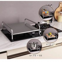 가스렌지 덮개 쿡탑다이 전기렌지받침대 인덕션커버 a03, 01-스테인레스스틸밥솥프레임