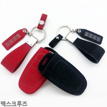 맥스크루즈 스마트키케이스 VIP 샤무드 키홀더, VHC-09, 블랙