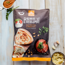 갈릭 버터 난 & 마크니커리 소스 세트 (탄두리에서 직접 구은 난), 갈릭버터난 & 마크니커리소스세트 500g