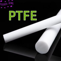 배관 5 50cm PTFE 막대기 백색 polytetrafluoroethylene 환경 친절한 비 독성 DIY 플라스틱 막대, [20] Dia 90mm, [04] Length 20cm