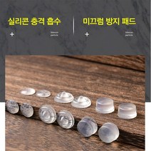 충격흡수쿠션패드