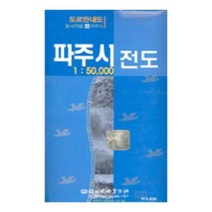 유니오니아시아 파주시전도 케이스 접지-휴대용