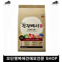 도베르만사료 말티즈사료 포메사료추천 반려견사료 비숑사료추천