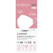 세이프에어 KF94 3D 마스크 대형 화이트 (50매입), 화이트(50매)