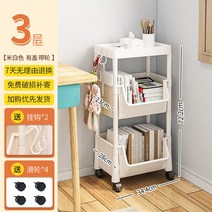 책상 밑 책장 독서대 사무실 선반 바퀴 부착 이동형 수납장 카트, 3단 이동식 책꽂이