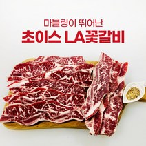 LA갈비 la 갈비 1kg 2kg 재는법 꽃갈비 미국산, 초이스 LA꽃갈비 찜용 2kg, 1개