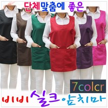 다솜라이프/비비실크앞치마, 보라