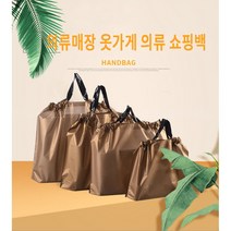 Sunflower House 의류매장 옷가게 의류 쇼핑백 50p, 그레이