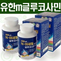 유한m N-아세틸글루코사민 6개월분, 상세설명 참조, 없음