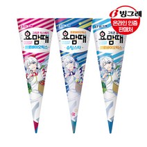 빙그레 [빙그레]요맘때(콘) 그릭요거트 24개 /플레인/믹스베리, 05. 요맘때(콘) 플레인8개+믹스베리8개+슈팅스타8개