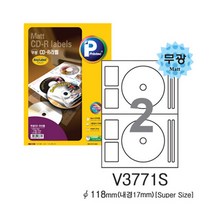 프린텍 CD DVD라벨 V3771S-20 (20매 슈퍼사이즈), 단품