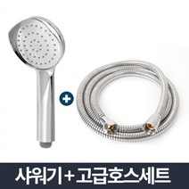 26평아파트화장실샤워기 26평빌라리모델링화장실샤워기 복층빌라화장실리모델링샤워기