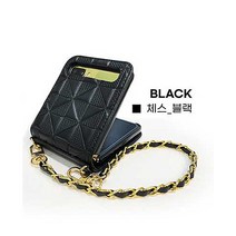 사은품 전자파차단스티커 갤럭시 겔럭시 Z플립 컬러 체인 스트랩 패턴 가죽 폰 케이스