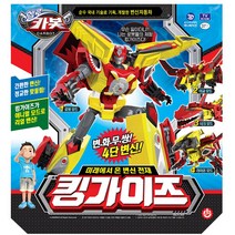 67000(손)카봇(킹가이즈), 단품