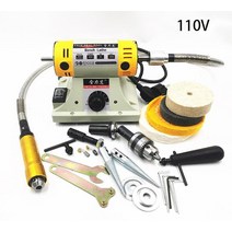 9인치그라인더 면삭기 면갈이 탁상 대리석 속도조절 충전 220V/110V 350W 돌 연마 기계 DIY 목공 옥 보석, 04 110V Upgrade