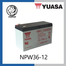 YUASA 유아사 NPW36-12 12V 7Ah 무보수 연축전지 UPS 배터리 국내재고보유